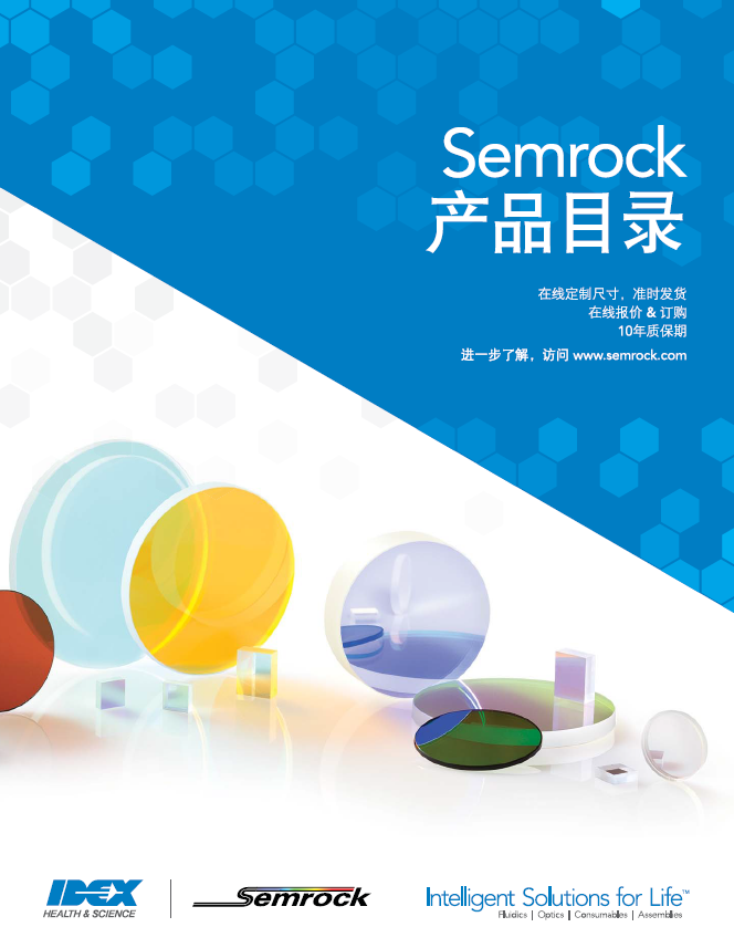 semrock-catalog